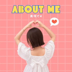 美咲